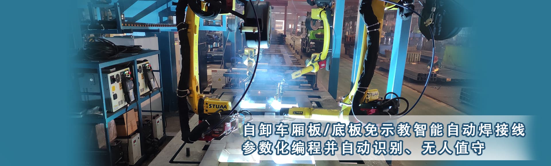 发那科嘿嘿连载APP黄版下载机器人