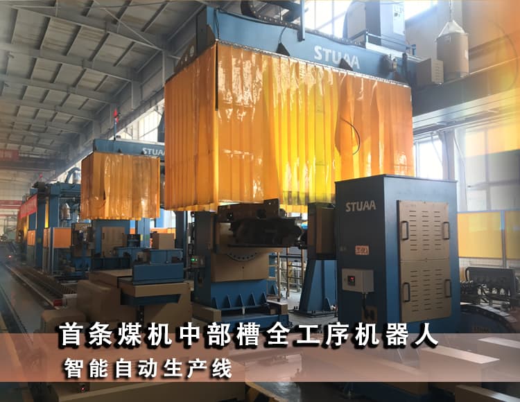 发那科嘿嘿连载APP黄版下载机器人